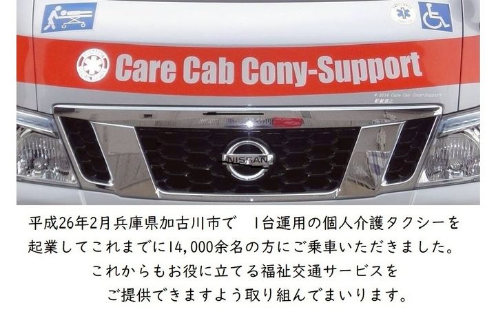 日産 cony コニー エンブレム | www.vp-concrete.com