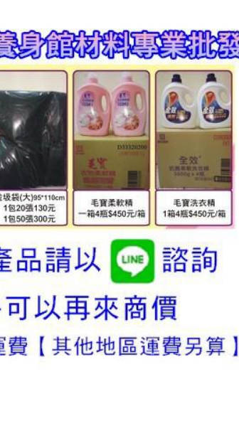 【個工用品．養身用品．腳底按摩用品．美容護膚用品．專業材料用品．足體養生館用品．腳底按摩用品．個人工