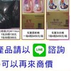 【個工用品．養身用品．腳底按摩用品．美容護膚用品．專業材料用品．足體養生館用品．腳底按摩用品．個人工