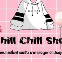 Chill Chill Shop เสื้อผ้าประตูน้ำ