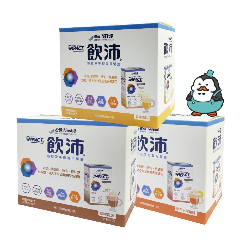 客服時間：星期一 - 五 10:00 - 17:00 賣場週六日休息不出貨，每天上午9點結單出貨，逾期則延期出貨 包裹拆封 請一律錄影存證 以保障自身權益內容物名稱(成分)：水、糖、麥芽糊精、乾酪素鈉