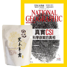 以精采絕倫的攝影、謹慎真實的文字、精密準確的地圖與生動創意的插圖 促進人類對大地、海洋與天空的知識 《國家地理雜誌》1年12期 國家地理學會是世界上最大的非營利科學與教育組織之一，成立於1888年，以