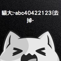 招財報貓仔