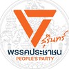 พรรคประชาชน สุรินทร์ - PPLESurin