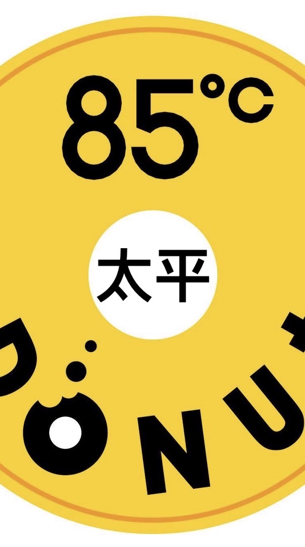85度c生ドーナツ台中太平研究所