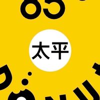 85度c生ドーナツ台中太平研究所