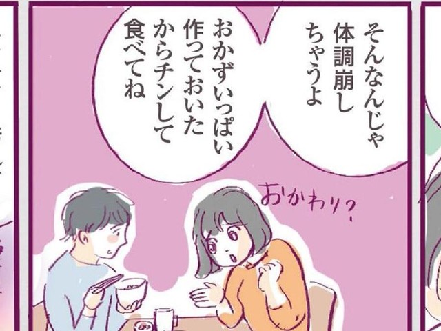 料理も掃除もできるのに 男性が嫌がる プロおかん とは Ananweb