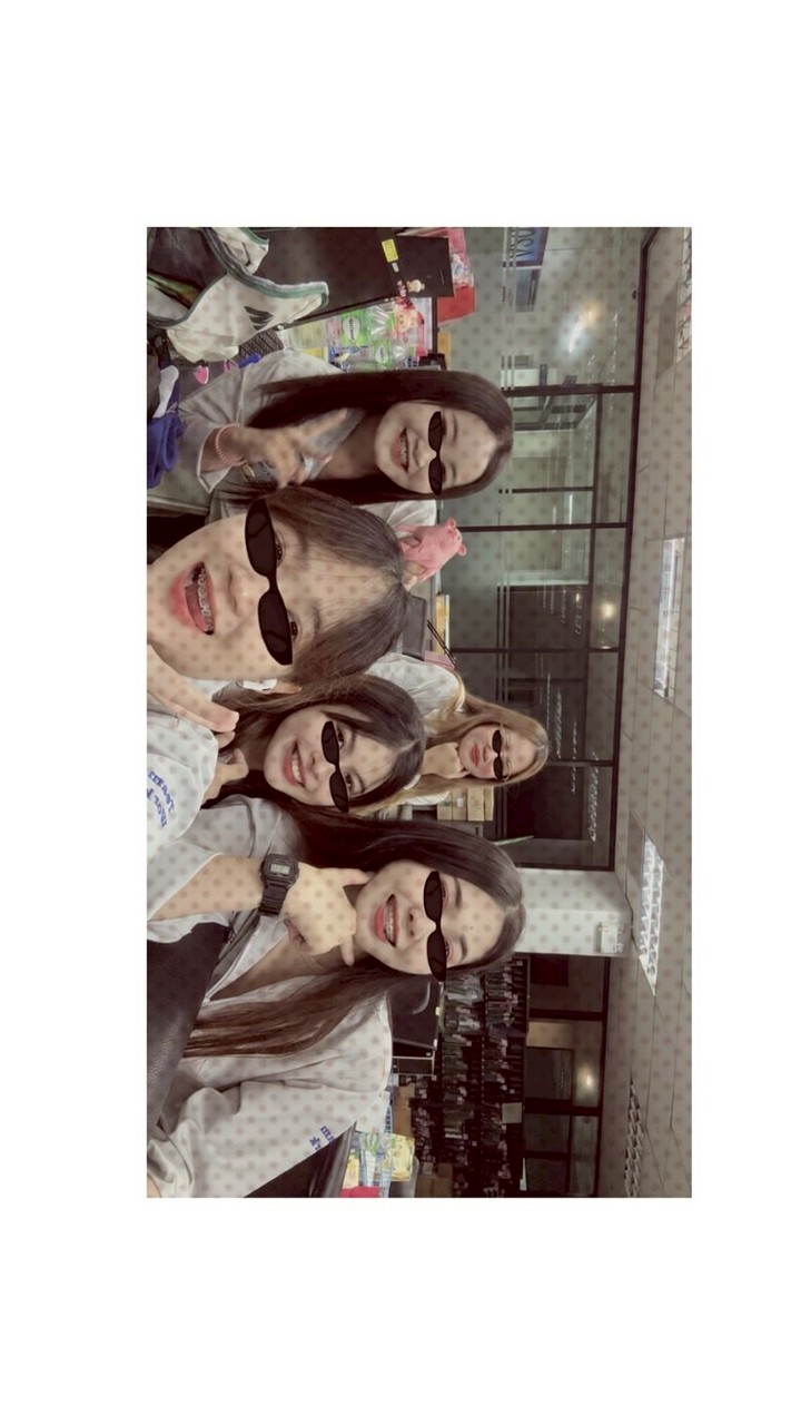 ผิดที่เรา