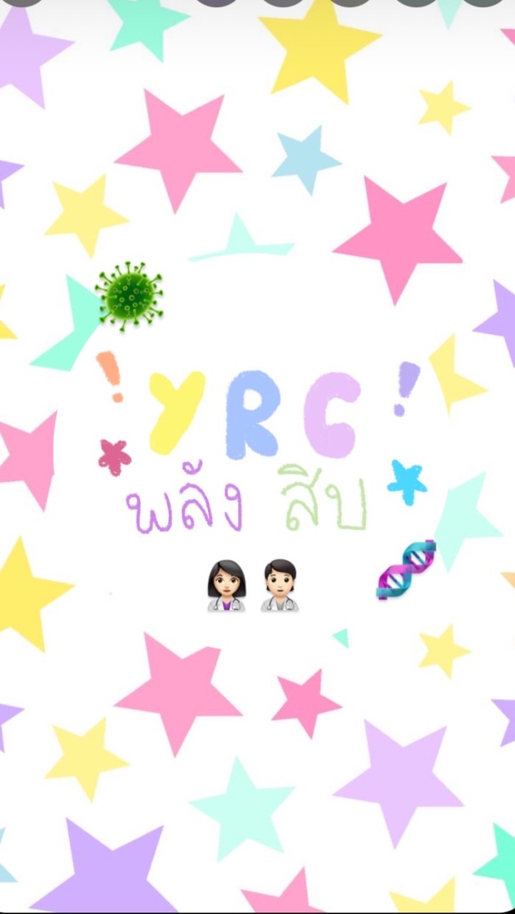 OpenChat yrc พลัง✋🏻✋🏻⭐️