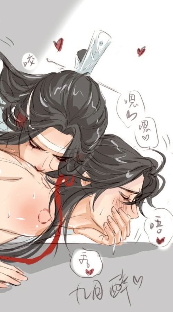 瘋子-魔道祖師群