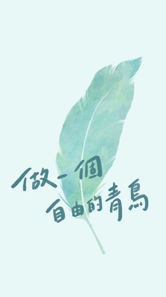 表演藝術護台灣