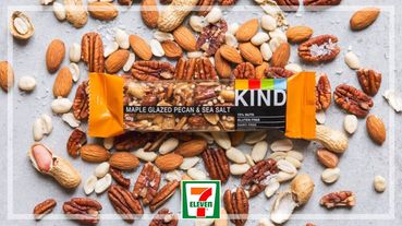 BE-KIND堅果棒進軍7-11！美國超熱銷BE-KIND堅果棒，現在終於來台灣7-11了～