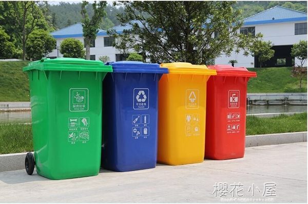 240L戶外垃圾桶大號工業翻蓋環衛塑料有帶蓋垃圾箱小區室外方形垃圾筒QM『櫻花小屋』