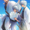 銀ノ魂緩也🕊️集まりやがれ！コノヤロー🫵