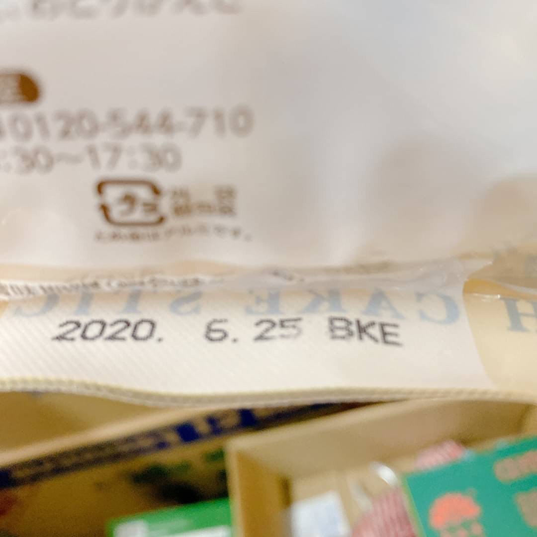 超高人氣的北海道函館起士魚板條， 直接配飯配菜都好吃。