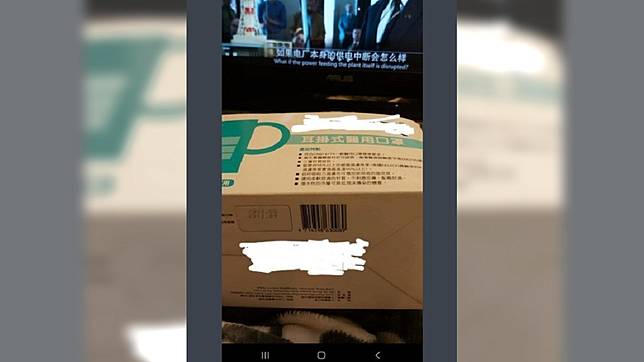 網友翻出一箱過期口罩 (圖／翻攝自PTT)
