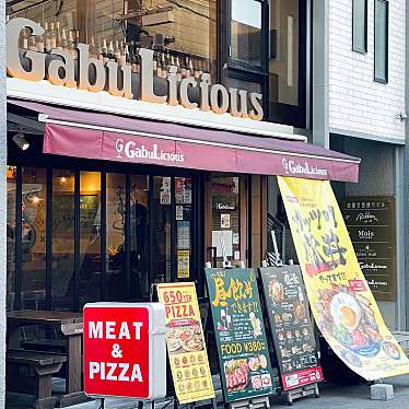 ワイン酒場 Gabuliciousガブリシャス 仙台店 ワインサカバガブリシャス センダイテン 中央 仙台駅 バル バール By Line Place