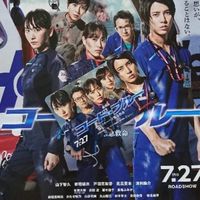 コードブルーなりきり(家族編)