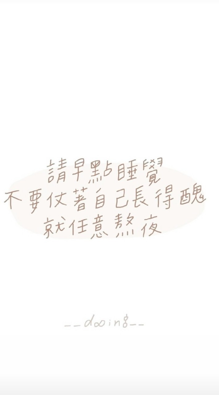 118國文課