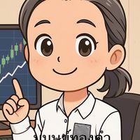 มนุษย์ทองคำ💰