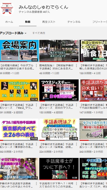 しゅわでらTubeのオープンチャット