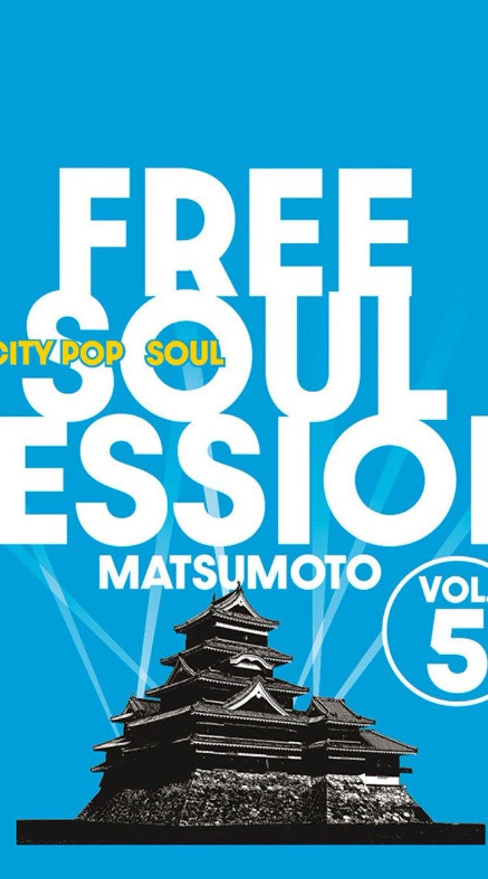 松本Free Soul Session 260503