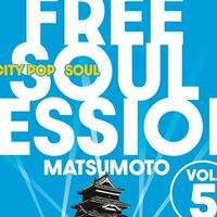 松本Free Soul Session 260503