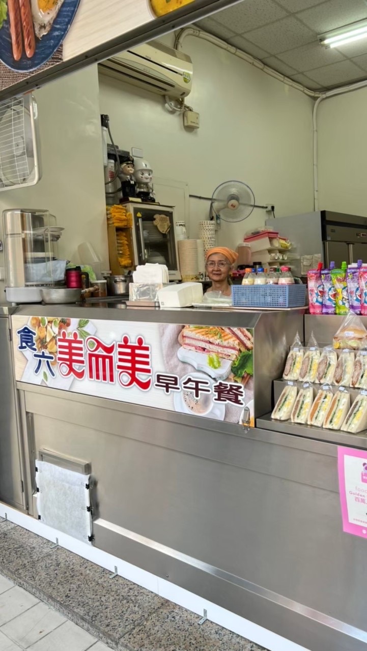 新建街食六早餐早午餐