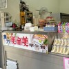 新建街食六早餐早午餐