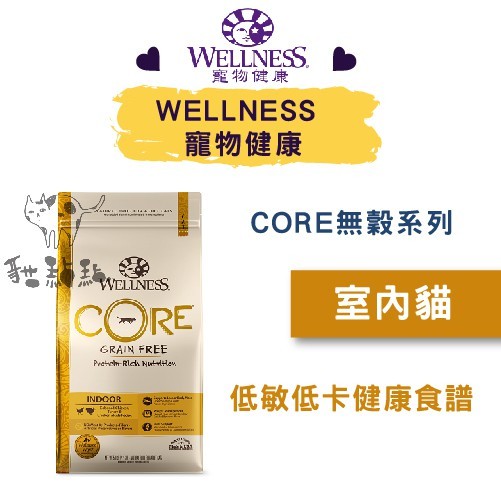 成分&營養分析 *成分 去骨新鮮雞肉雞肉粉火雞粉豌豆馬鈴薯馬鈴薯蛋白番茄渣豌豆纖維天然雞肉香料雞脂以天然維它命e保存亞麻籽小紅莓菊苣根萃取物綜合維它命[維它命e菸鹼酸-胡蘿蔔素維它命a硫胺素鹽酸吡哆醇