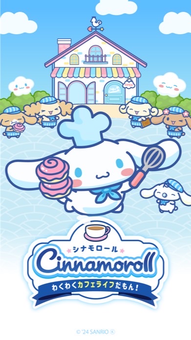 ✧カフェシナ 雑談・攻略部屋✧