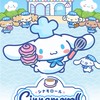 ✧カフェシナ 雑談・攻略部屋✧
