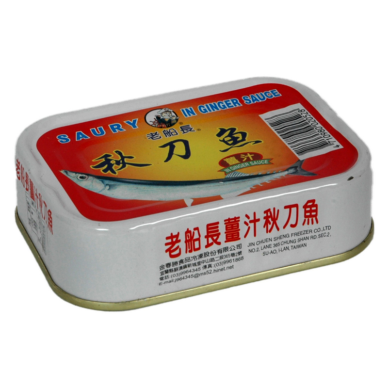 秋刀魚肉富含EPA與DHA等高度不飽和脂肪酸及牛磺酸，預防老化所需的維生素E也富含於血肉中。 血與肉中含有大量維生素B12，預防貧血效果絕佳； 內臟味道苦中帶甘，滴加檸檬汁、蘿蔔汁或醋可以緩和異味， 