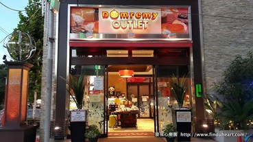 日本超低價又好吃的甜點蛋糕 Domremy outlet