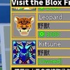 [roblox]Blox Fruits海賊王(200人抽管理員)