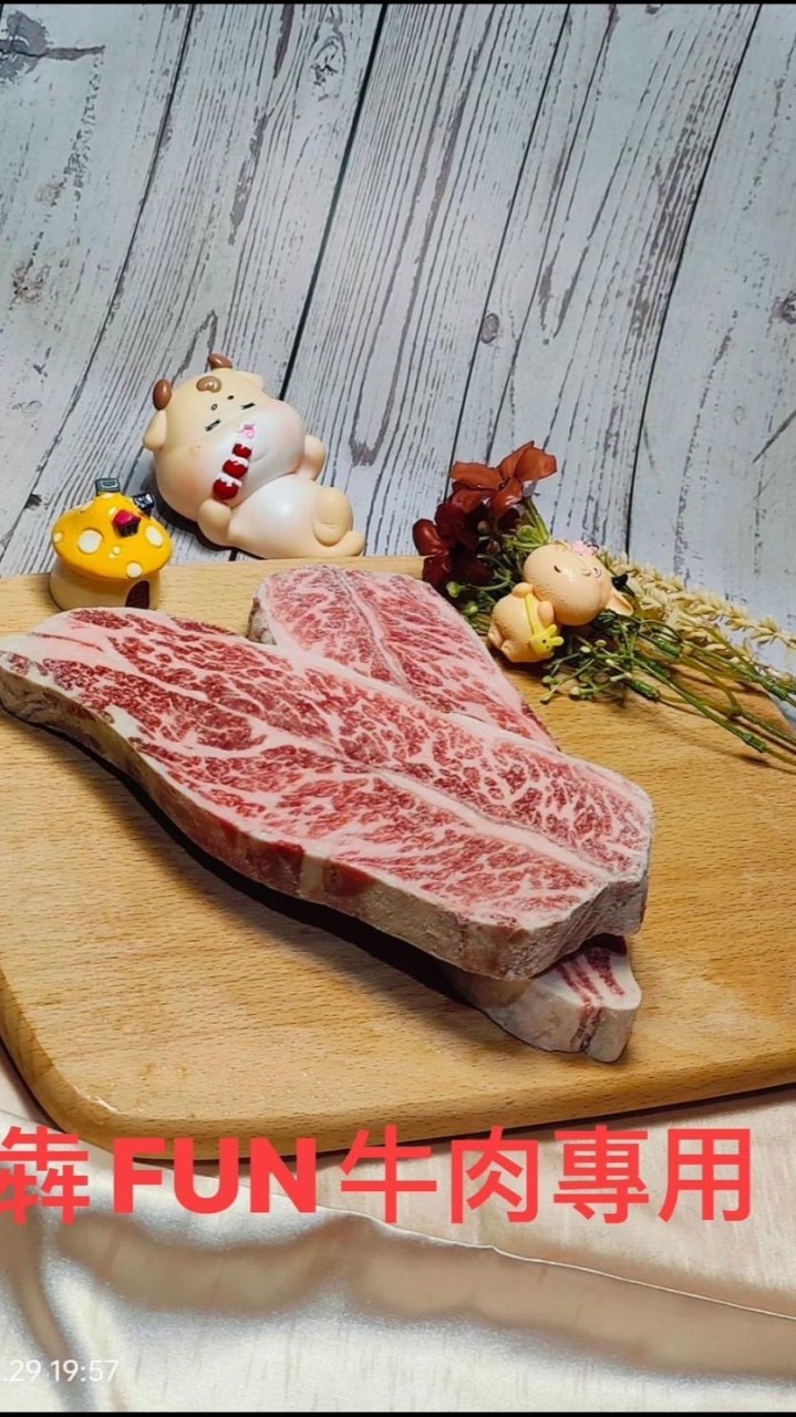 犇FUN牛肉，鑫鮮海鮮