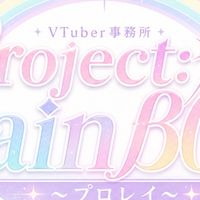 架空Vtuber 事務所__ Project:Rainβow🌈🎤