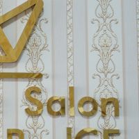 หาทีมโปรโมทร้าน