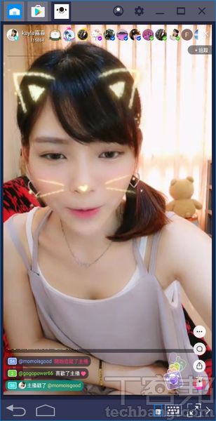 PC版Android模擬器全攻略2：遊戲玩家最常用的藍疊BlueStack 4、夜神NOX App Player