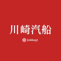 【川崎汽船】就活情報共有/企業研究/選考対策グループ