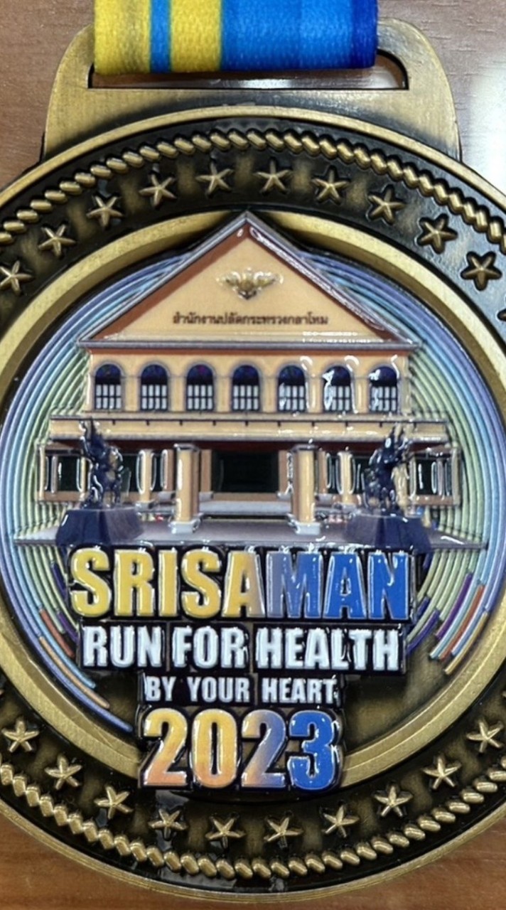 Srisaman Run For Health  By Your Heart 2023