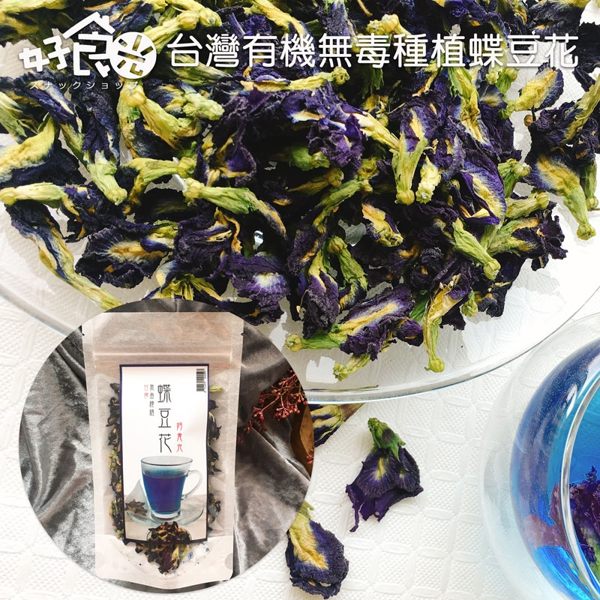 ★台灣有機無毒種植n★無色素、無加糖、無重金屬