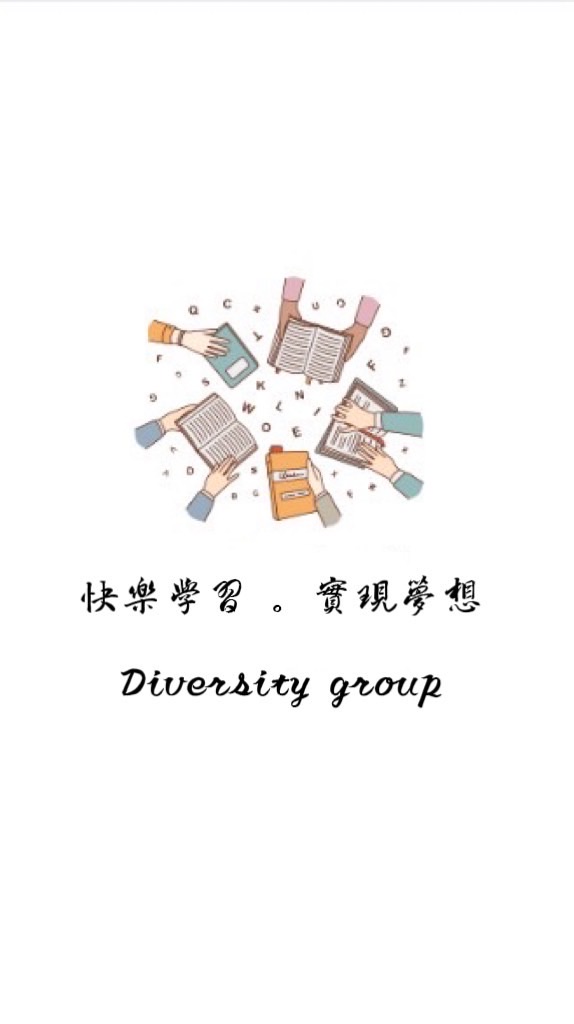 築夢學坊🎉快樂學習