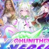 チュウニズム自称初心者(？)相談所