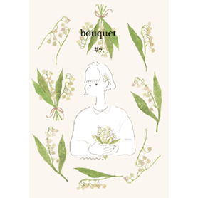 bouquet #7