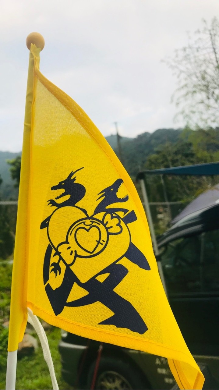 龍發糖毅族快樂聚會