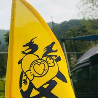 龍發糖毅族快樂聚會