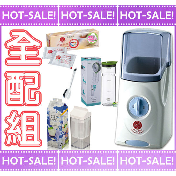 ~~賣場裡還有不定時優惠活動~~