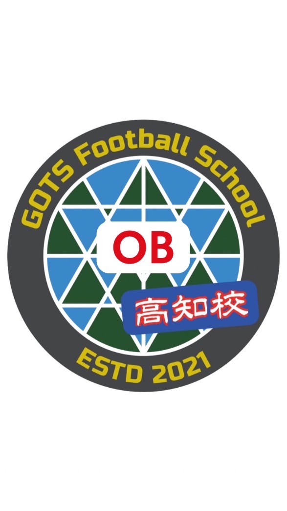 🔵【高知校OB】