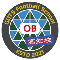 🔵【高知校OB】